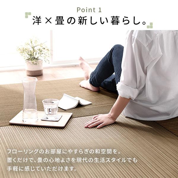 1枚(単品)〕 置き畳 ユニット畳 約幅82×奥行82×高さ2.5cm い草 1枚(単品)〕 置き畳 ユニット畳 約幅82×奥行82×高さ2.5cm い草