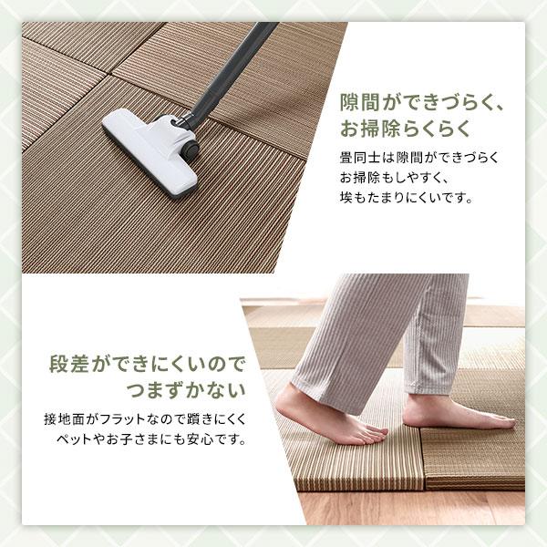 1枚(単品)〕 置き畳 ユニット畳 約幅82×奥行82×高さ2.5cm い草 1枚(単品)〕 置き畳 ユニット畳 約幅82×奥行82×高さ2.5cm い草
