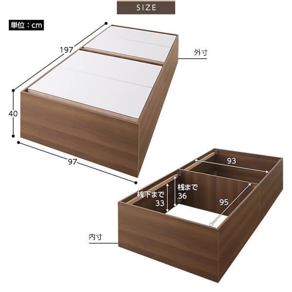 セミシングルベッド 収納640L 耐荷重120kg 定価21000円 値下げ済 12/28まで RASIK（ラシク） ベッド 大容量640L収納 シングル ベッドフレームのみ
