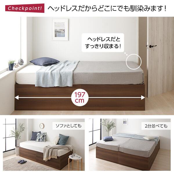 RASIK（ラシク） ベッド 大容量640L収納 シングル ボンネルコイルマットレス付き 収納付き ヘッドレス 送料無料 : RASIK(ラ ...