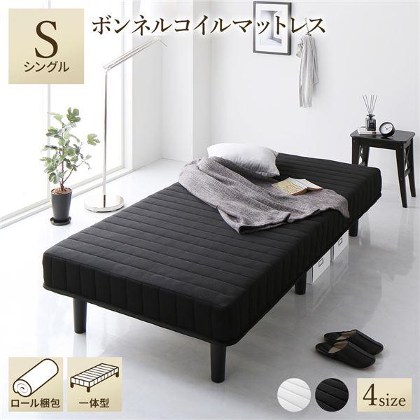 限定版 脚付き 送料無料 マットレスベッド ブラック シングルベッド 一体型 脚付きマットレスベッド