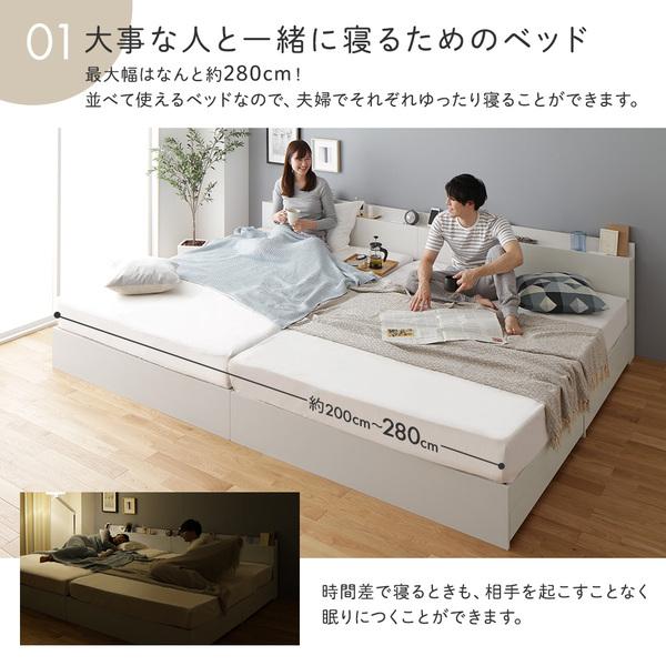 RASIK ベッド 収納付き ワイドキング200(シングル+シングル) ベッド 