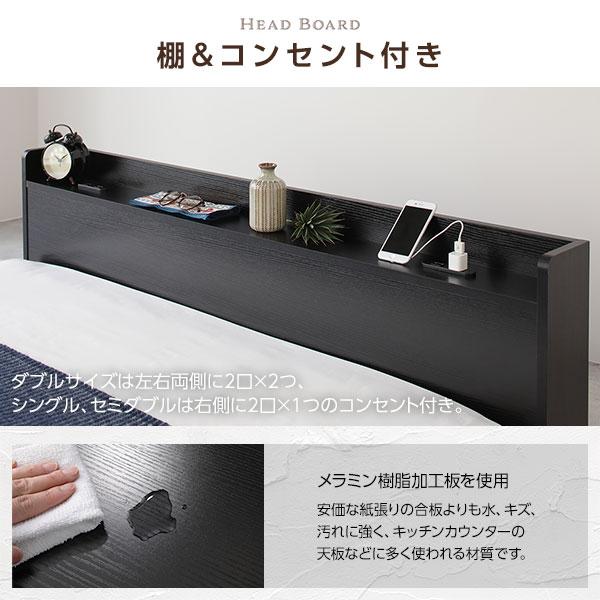 RASIK（ラシク） ベッド ロータイプ すのこ 木製 棚付き コンセント