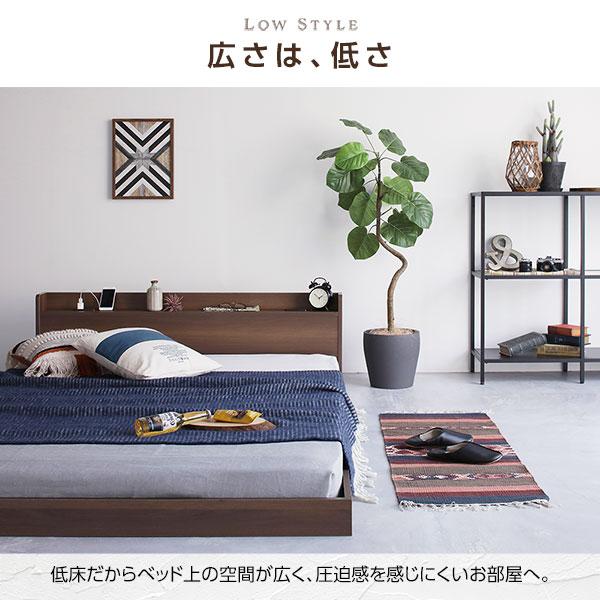 RASIK ベッド ロータイプ すのこ 木製 棚付き コンセント付き