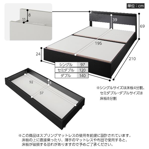 RASIK ベッド シングル ベッドフレームのみ 収納付き 引き出し RASIK ベッド シングル ベッドフレームのみ 収納付き 引き出し