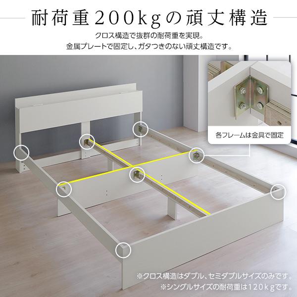 ベッド シングル ボンネルコイルマットレス付き 収納付き 引き出し付き 木製 棚付き コンセント 送料無料｜best-value｜10