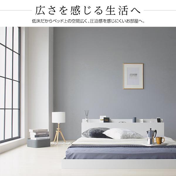 RASIK（ラシク） ベッド セミダブル ベッドフレームのみ 低床 ロー