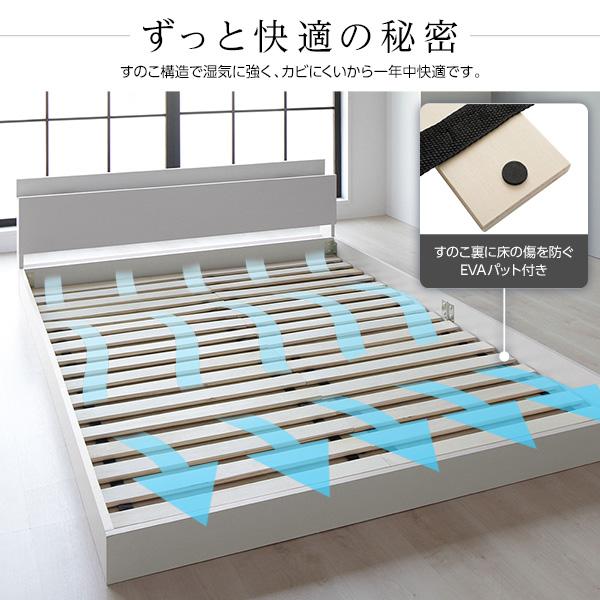 RASIK（ラシク） ベッド セミダブル ベッドフレームのみ 低床 ロー