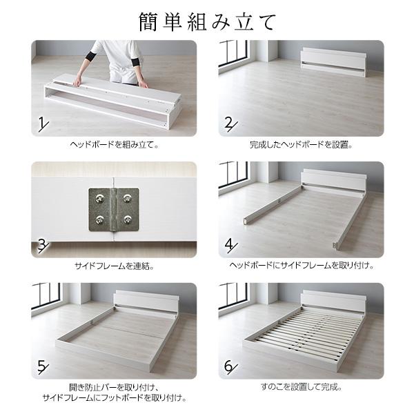 RASIK（ラシク） ベッド ダブル ベッドフレームのみ 低床 ロータイプ