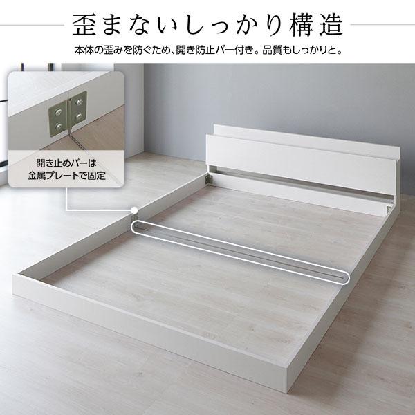 RASIK（ラシク） ベッド ダブル ベッドフレームのみ 低床 ロータイプ