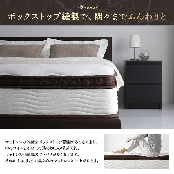 RASIK（ラシク） マットレス セミシングル 80cm 2層 ポケットコイル