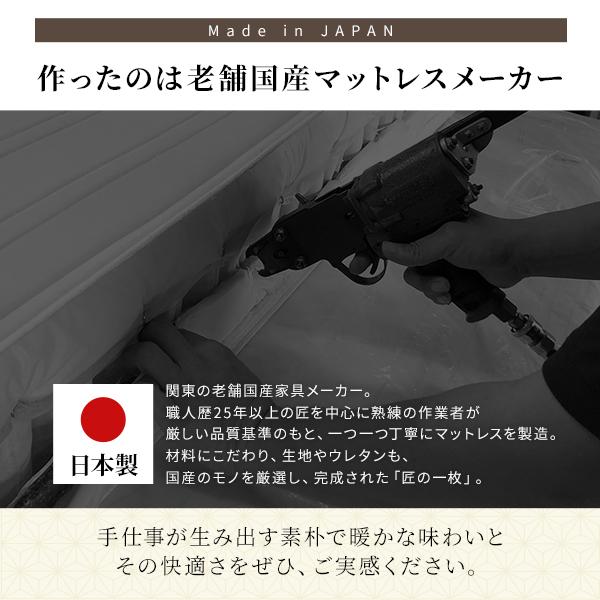 マットレス 国産 ポケットコイル 薄型 三つ折り 体圧分散 1年保証 コンパクト 圧縮 梱包 通常丈 シングル 送料無料