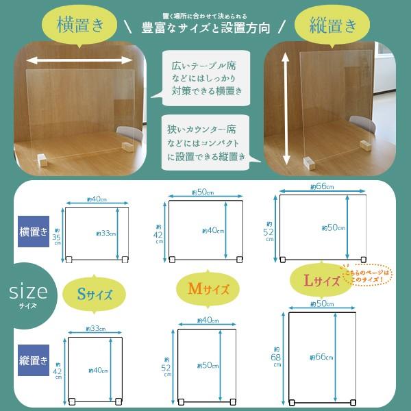 パーティション 日本製 透明 軽量 アクリル 仕切り 板 ウイルス 対策