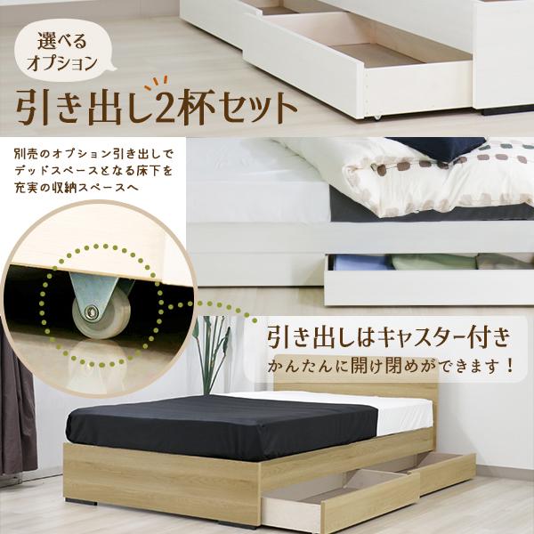 ベッド 日本製 工具 不要 組立 簡単 省スペース ベッド下 収納 フラット 木製 パネル ナチュラル ダブル ベッドフレームのみ 送料無料｜best-value｜05