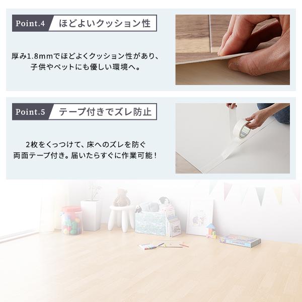 クッションフロア/フロアマット 江戸間6畳用(85×352cm・176 クッションフロア/フロアマット 江戸間6畳用(85×352cm・176