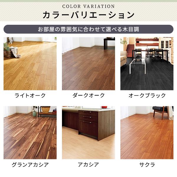 クッションフロア/フロアマット 江戸間6畳用(85×352cm・176 クッションフロア/フロアマット 江戸間6畳用(85×352cm・176