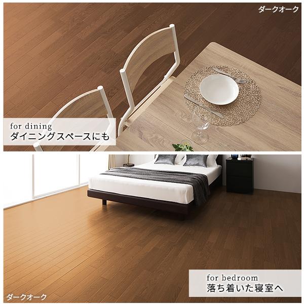 クッションフロア/フロアマット 江戸間6畳用(85×352cm・176 クッションフロア/フロアマット 江戸間6畳用(85×352cm・176