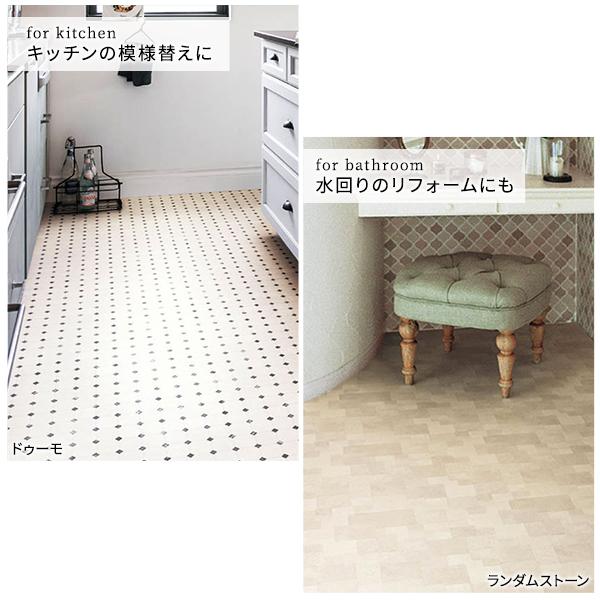 クッションフロア フロアマット 江戸間10畳用(176×440cm・176×440cm 2枚組) 日本製 防水 撥水 抗菌加工 ジョイントマット リビング 送料無料32,980円 クッションフロア 座布団 〔銘仙判 エンジ 約55×59cm 2枚組〕 クッション性 綿100% 日本製 筑後 〔リビング 居間 客間 来客 法事 法要〕〔代引不可〕