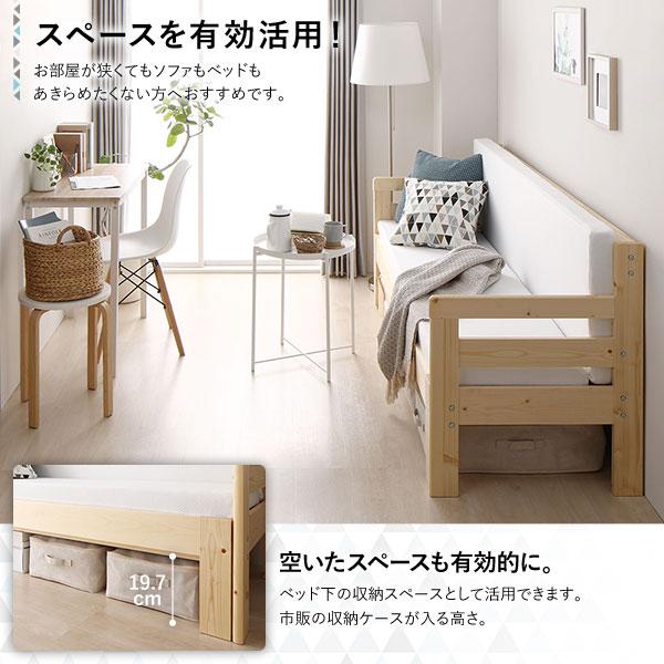 A 新品 パイン材 ソファベッド フレーム すのこベッド カントリー 北欧 新品 パイン材 ソファベッド フレーム すのこベッド カントリー