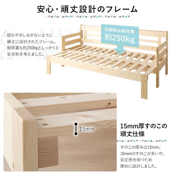 ソファーベッド 幅204cm ベッドフレームのみ マットレス別売 木製 天然