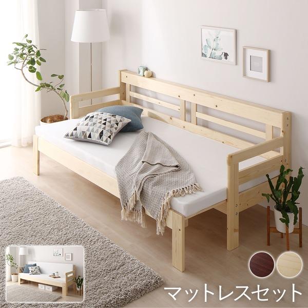 組立品 天然木製ベッド 2way 折り畳み ソファ＆ベッドフレーム ナチュラル ソファーベッド 幅204cm マットレス付き 木製 天然木 パイン材 すのこ