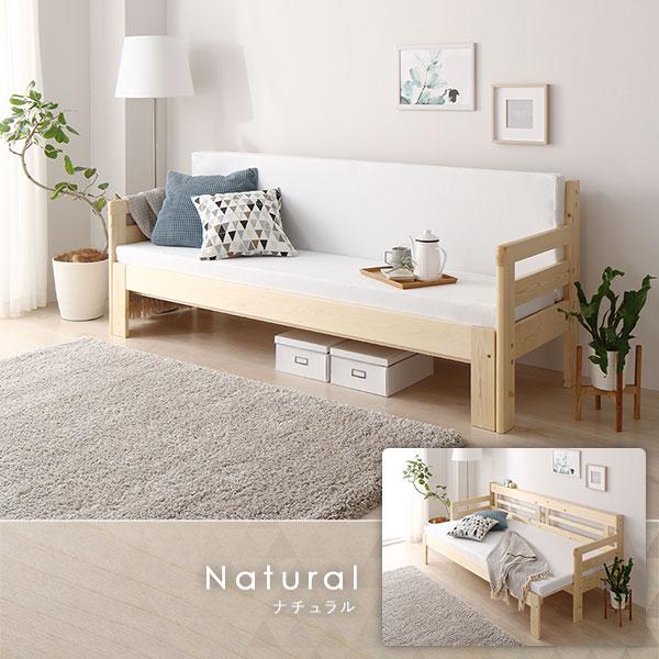ソファーベッド 幅204cm マットレス付き 木製 天然木 パイン材 すのこ