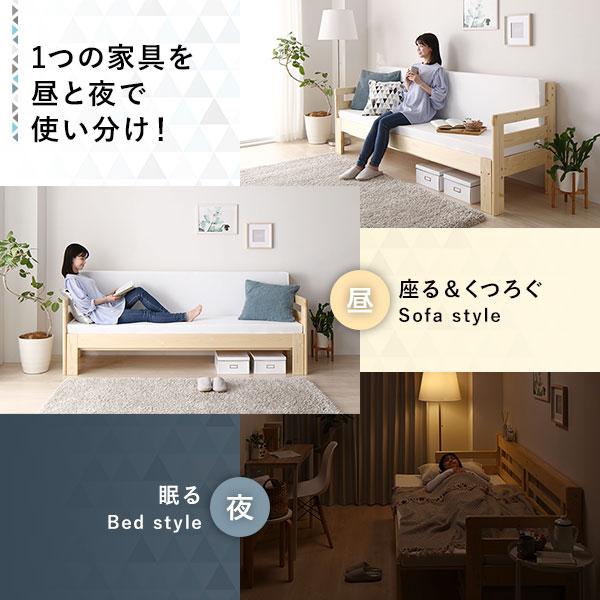 ソファーベッド 幅204cm マットレス付き 木製 天然木 パイン材 ソファーベッド 幅204cm マットレス付き 木製 天然木 パイン材