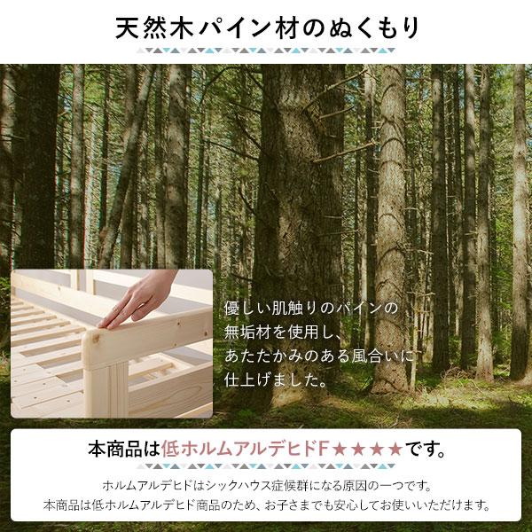 ソファーベッド 幅204cm マットレス付き 木製 天然木 パイン材 すのこ