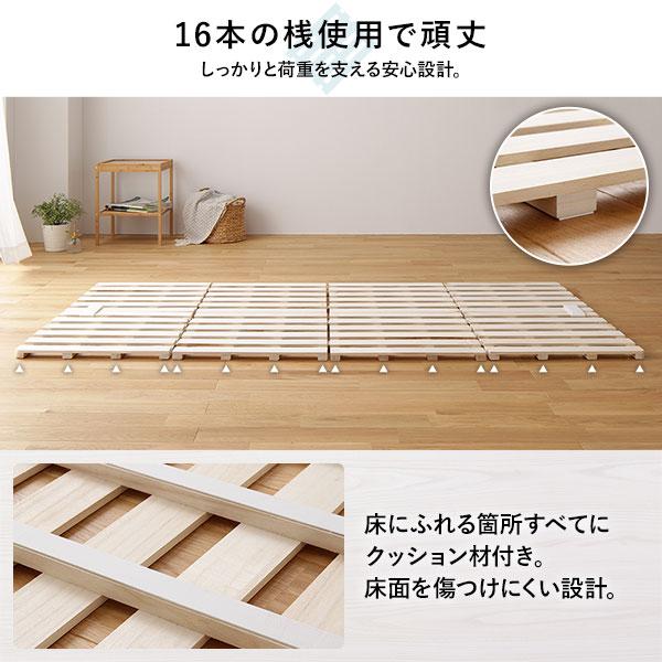 RASIK（ラシク） 4つ折り 桐 すのこ ベッド ダブル ベッドフレームのみ