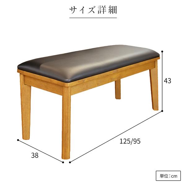 ベンチ　椅子　ダイニングチェアー ダイニングベンチ PVC 木製 幅125cm×奥行38cm 組立品 送料無料 : RASIK