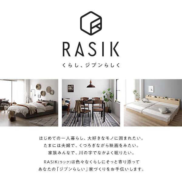 RASIK（ラシク） ラック 幅63cm キッズ 絵本 おもちゃ ディスプレイ