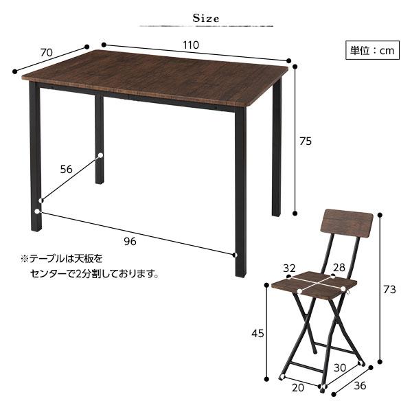 ダイニングテーブル 幅110cm 4人掛け 単品 グレージュ×ブラック 組立品 RASIK ダイニング テーブル 単品 幅 110 cm ブラウン × ブラック