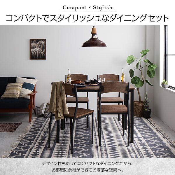 RASIK（ラシク） ダイニング テーブル 単品 幅110cm 木製 4人掛け