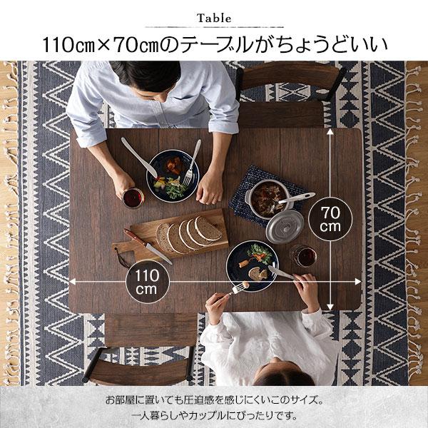 RASIK（ラシク） ダイニング テーブル 単品 幅110cm 木製 4人掛け