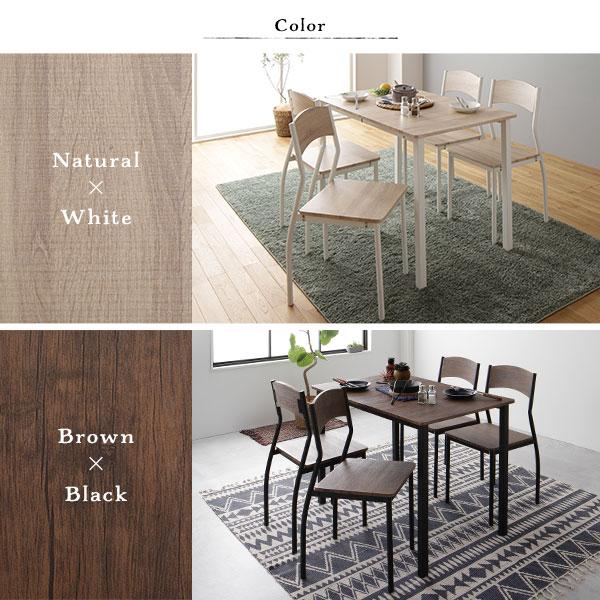 RASIK（ラシク） ダイニング チェア シンプルタイプ 4脚 セット 木製