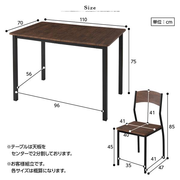RASIK（ラシク） ダイニング チェア シンプルタイプ 4脚 セット 木製