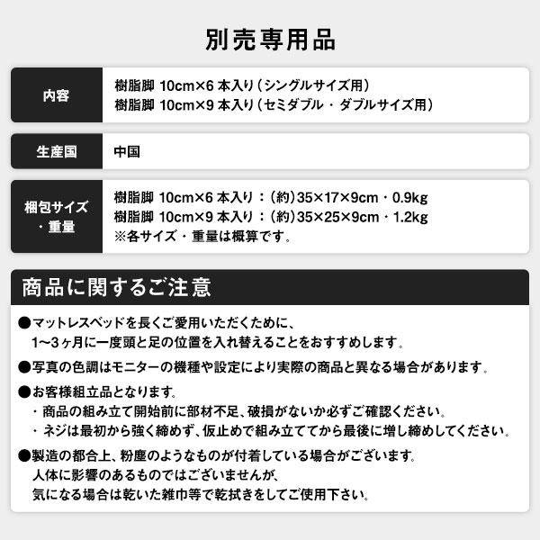 脚付きマットレス セミダブル ボンネルコイルマットレス 通常丈 20cm 高脚 ハイタイプ 【無地】 送料無料