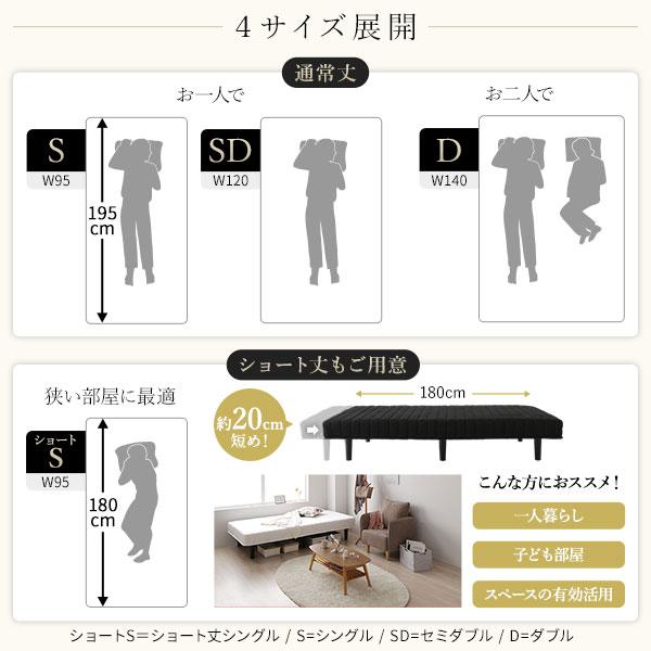脚付きマットレス セミダブル ボンネルコイルマットレス 通常丈 20cm 高脚 ハイタイプ 【無地】 送料無料