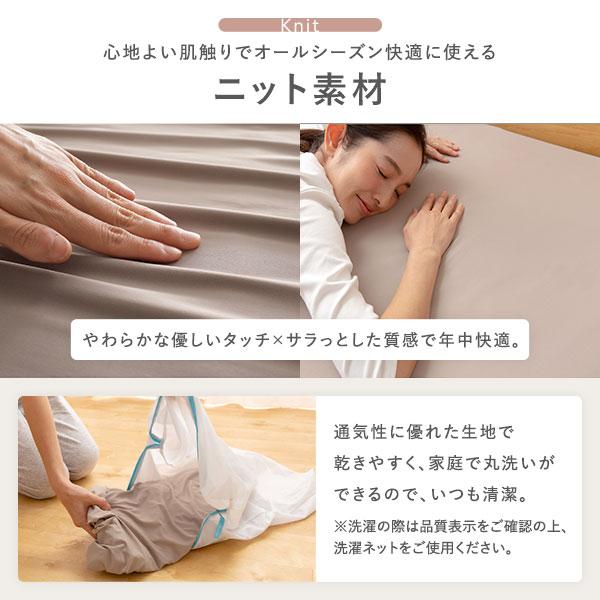 伸縮ボックスシーツ ベッドシーツ 〔 ダブル〜クイーン 〕 洗える