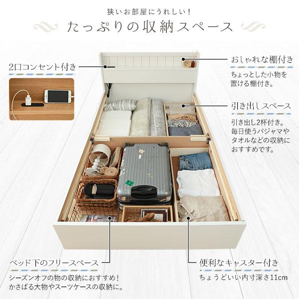 収納付きベッド ショートセミシングル 海外製マットレス付き ポケットコイル 送料無料｜best-value｜10