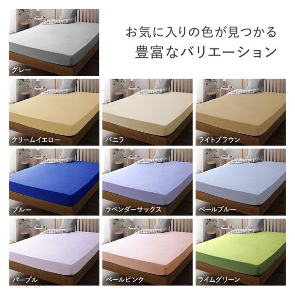 ボックスシーツ ベッドシーツ 単品 ワイドキング220 約220×205×28cm