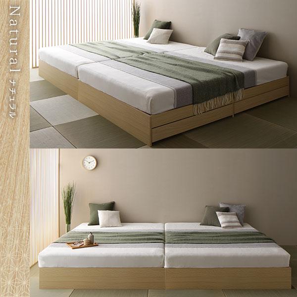 贈呈 ベッド 収納付き 連結 ワイドキング240 シングル ダブル ベッドフレームのみ 引き出し付き ヘッドレス 送料無料 Wantannas Go Id