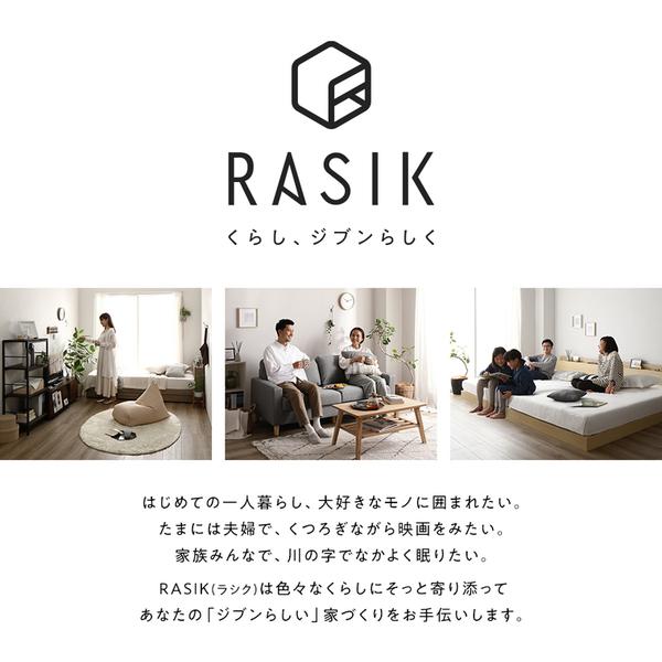 RASIK ベッド ダブル ベッドフレームのみ ホワイト 収納付き RASIK ベッド ダブル ベッドフレームのみ ホワイト 収納付き