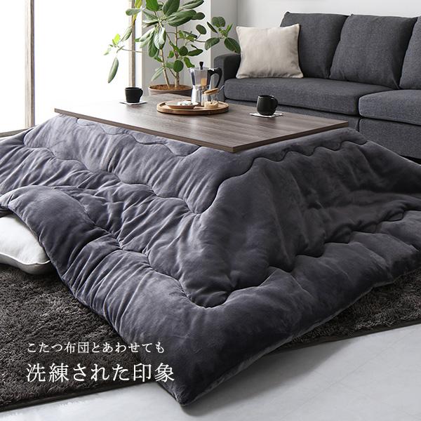 こたつ テーブル 約幅115cm 長方形 グレイッシュ ブラウン 木目