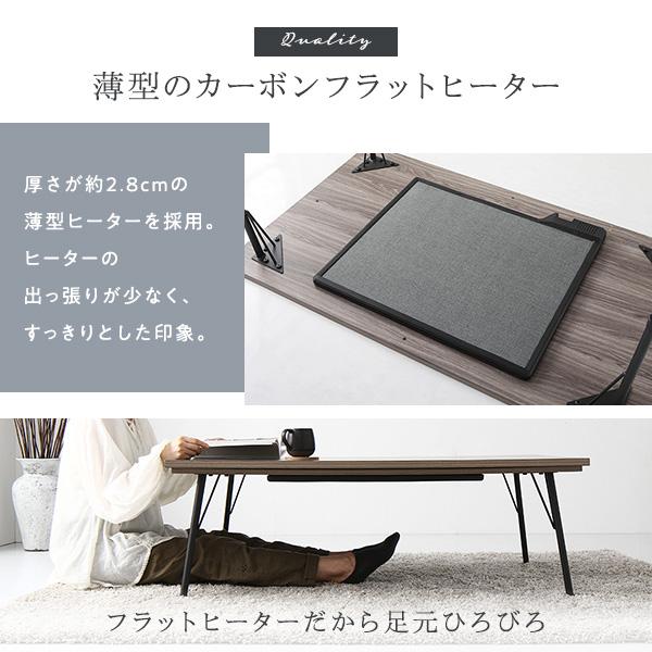 こたつ テーブル 約幅115cm 長方形 グレイッシュ ブラウン 木目 こたつ テーブル 約幅115cm 長方形 グレイッシュ ブラウン 木目