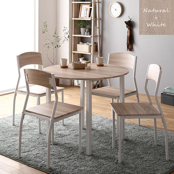 ダイニング セット 5点 円形 テーブル 幅90cm チェア 4脚 ブラウン×ブ 楽天市場】新生活 RASIK ダイニング セット 5点 円形 テーブル 直径