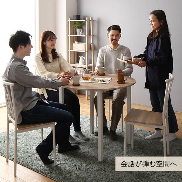 RASIK（ラシク） ダイニングテーブルセット 4人用 5点 円形 テーブル