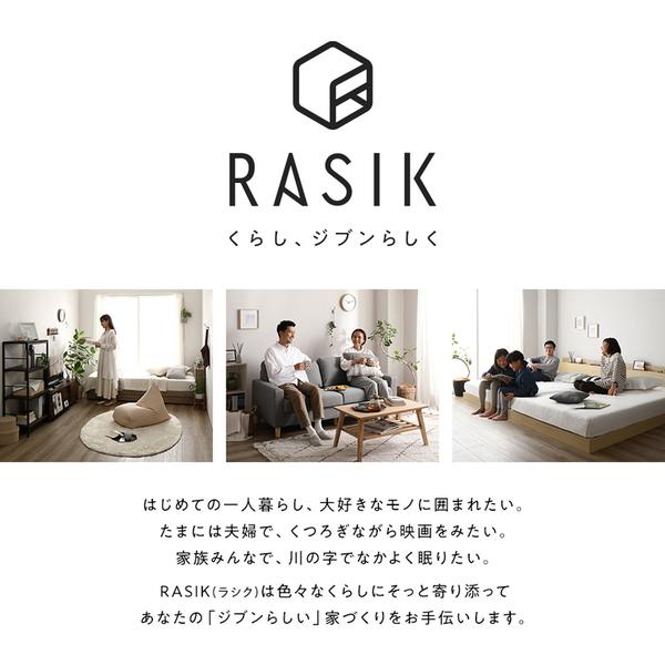 RASIK（ラシク） デスク チェア セット 幅80cm×奥行40cm コンセント