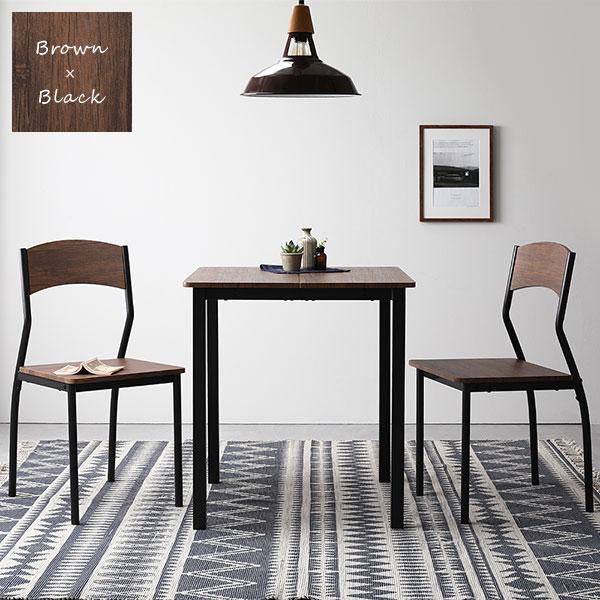 RASIK ダイニングテーブルセット 2人用 3点セット　ストーン×ブラック RASIK（ラシク） ダイニングテーブルセット 2人用 3点 テーブル チェア