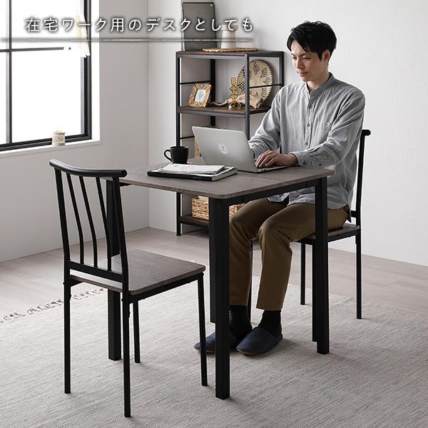 RASIK ダイニングテーブルセット 2人用 3点 テーブル チェア RASIK ダイニングテーブルセット 2人用 3点 テーブル チェア